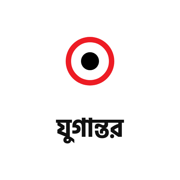 যুগান্তর